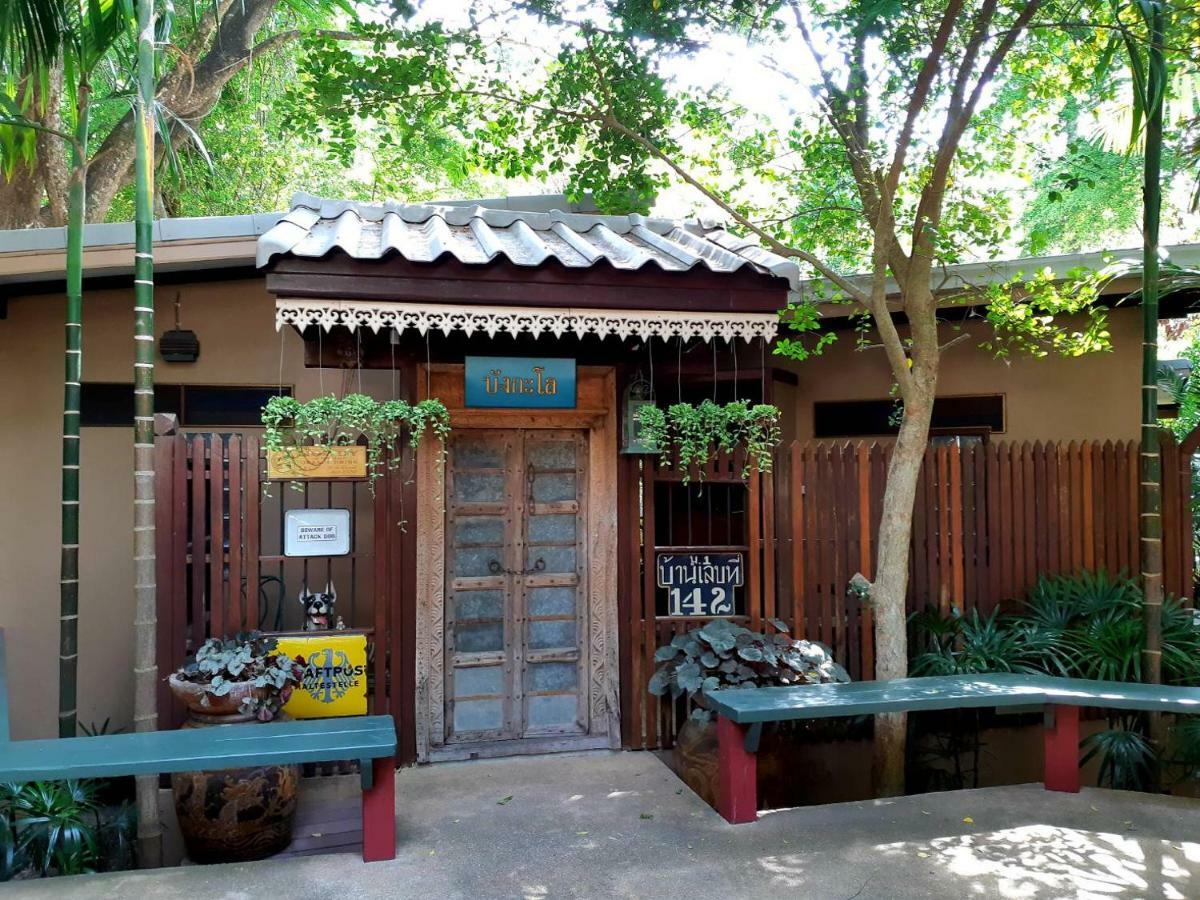 班迈复古酒店 Pak Chong 外观 照片